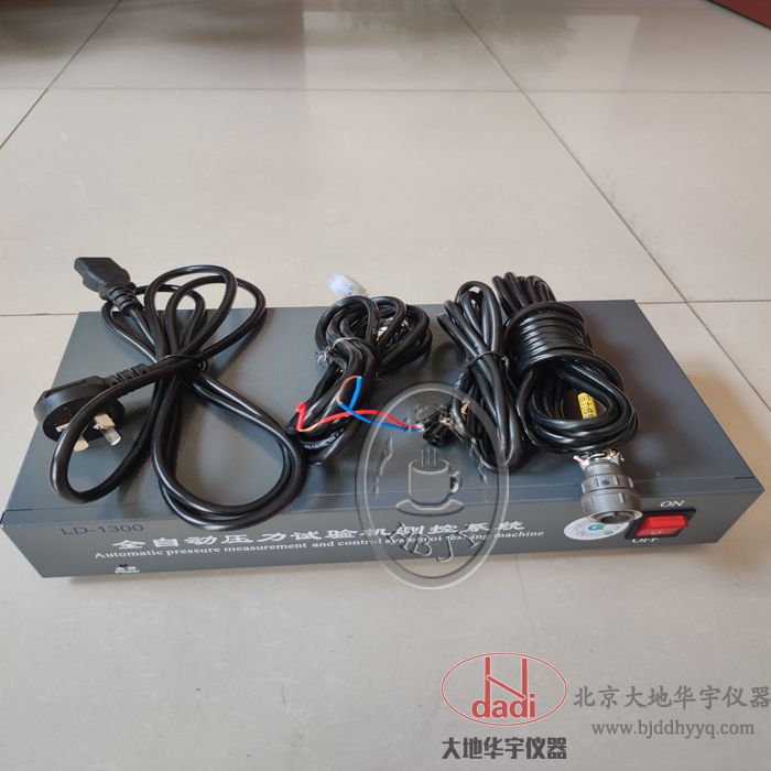 歐凱全自動(dòng)壓力試驗(yàn)機(jī)測控系統(tǒng)  恒應(yīng)力控制器