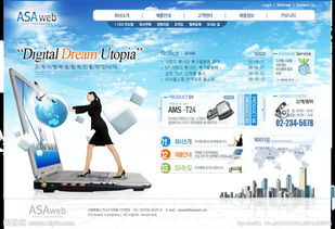 網絡公司網站與網頁設計的視覺藝術